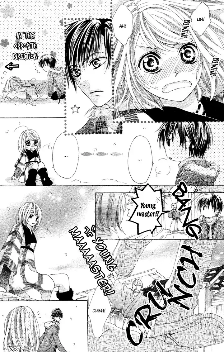 Koi, Hirari Chapter 1 11